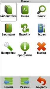 Программы для Nokia N97